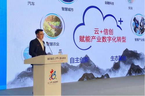 助力数字中国，赋能数字福建，710公海寰宇数码出席数字中国建设峰会“数字福建”分论坛